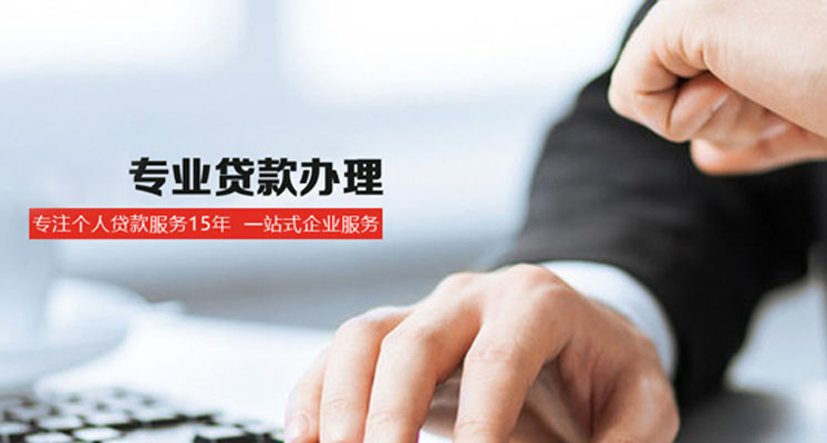 昆明空放服务-借钱当天放款