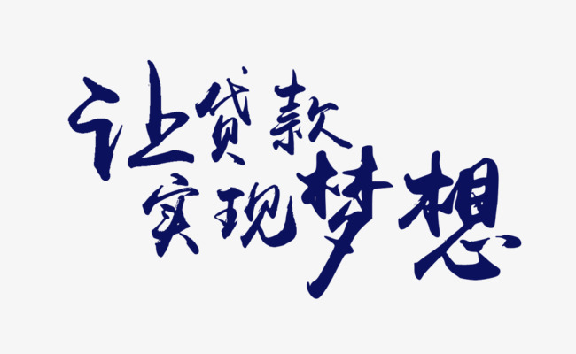 昆明空放贷款私人转账，是否涉及洗钱罪？犯罪行为详解