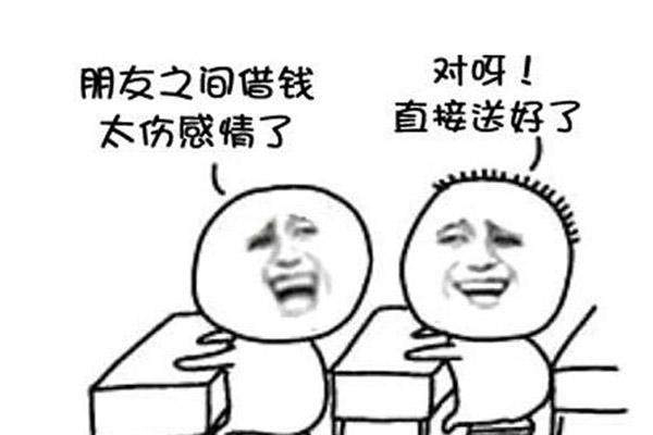 昆明急需钱借款哪家公司放款快？昆明应急借款私人借钱神速放款。